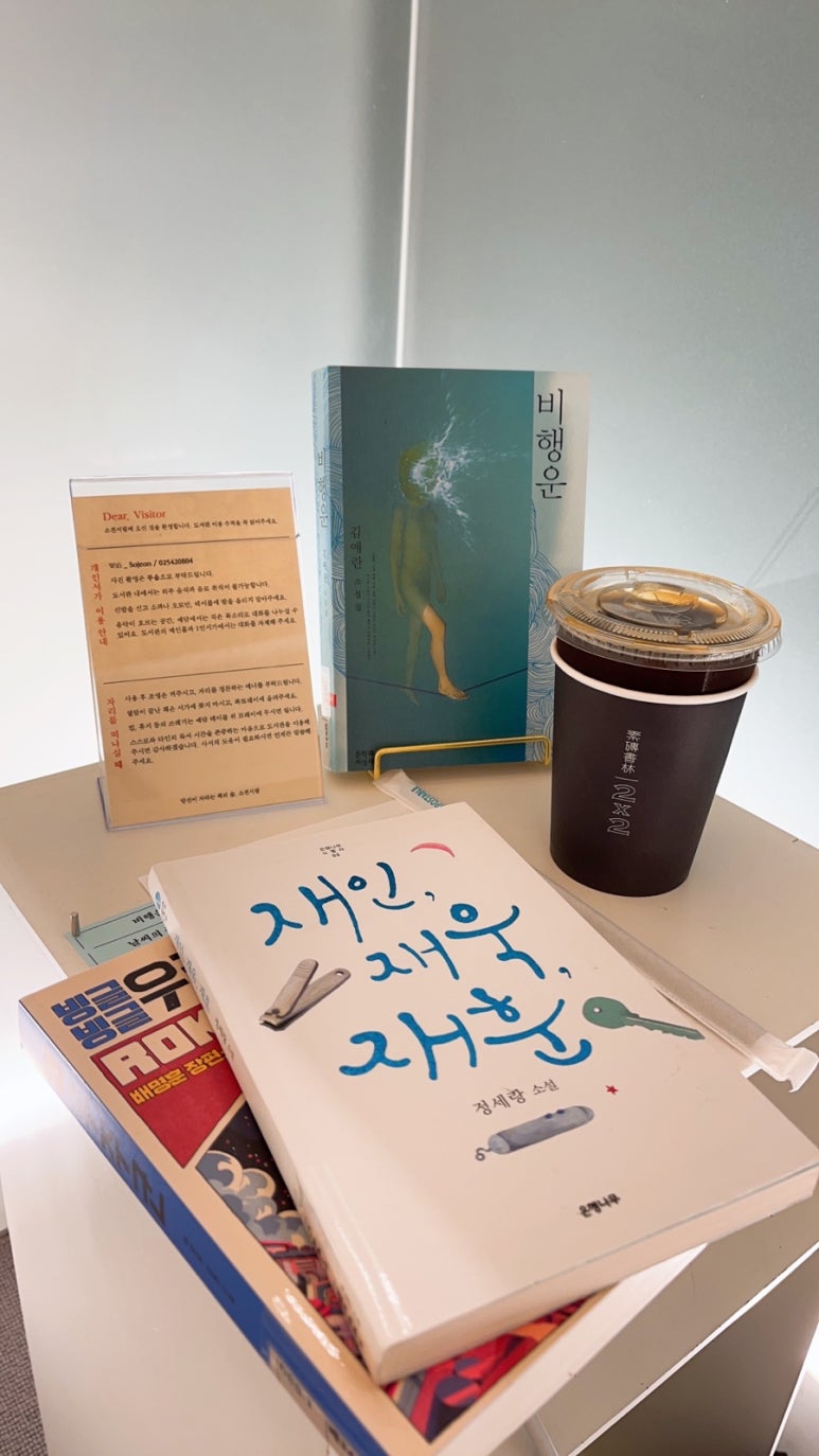 서림독서실 이미지