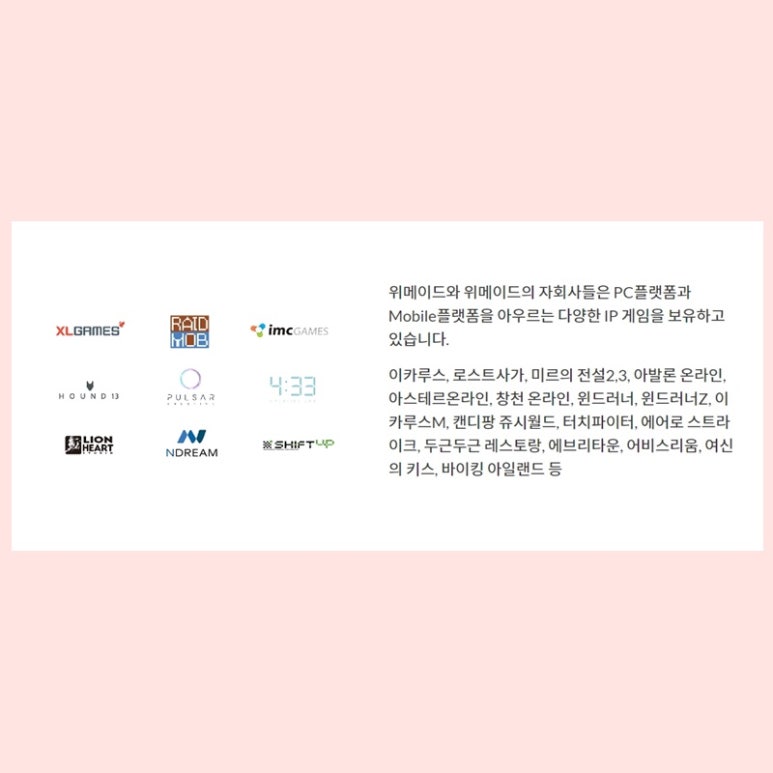 아스테르월드 이미지