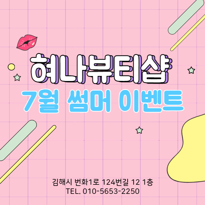 혀나뷰티샵네일 이미지