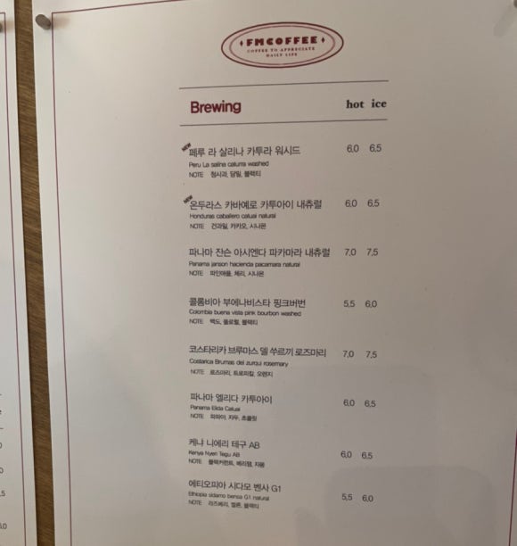 에프엠베이커리 이미지