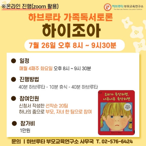 조아힐링 이미지