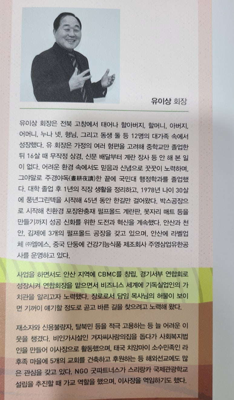 신광제관(주) 이미지