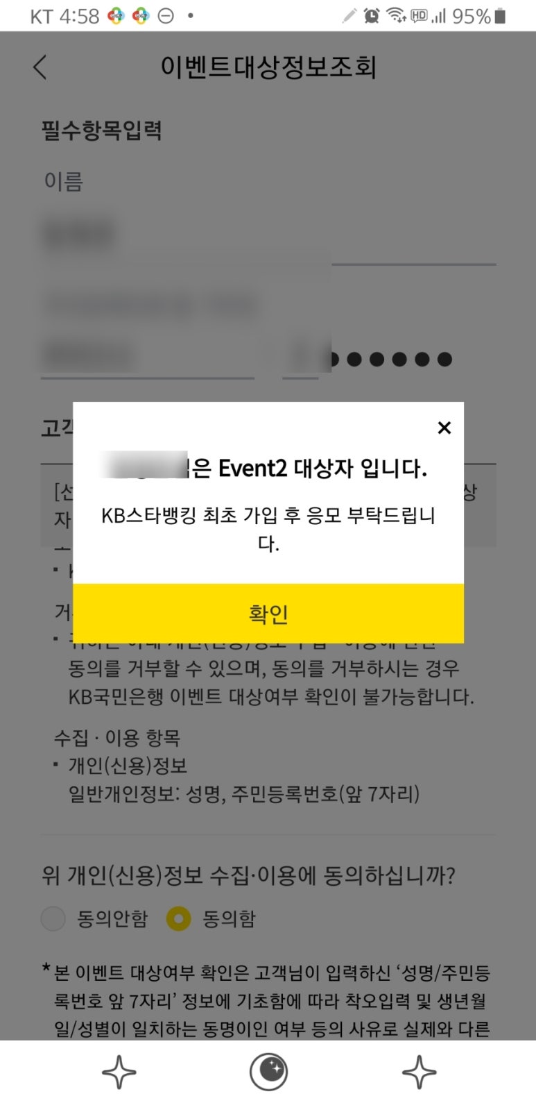 케이커피 이미지