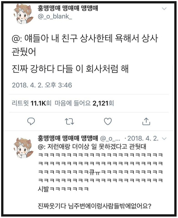 히사시부리 이미지