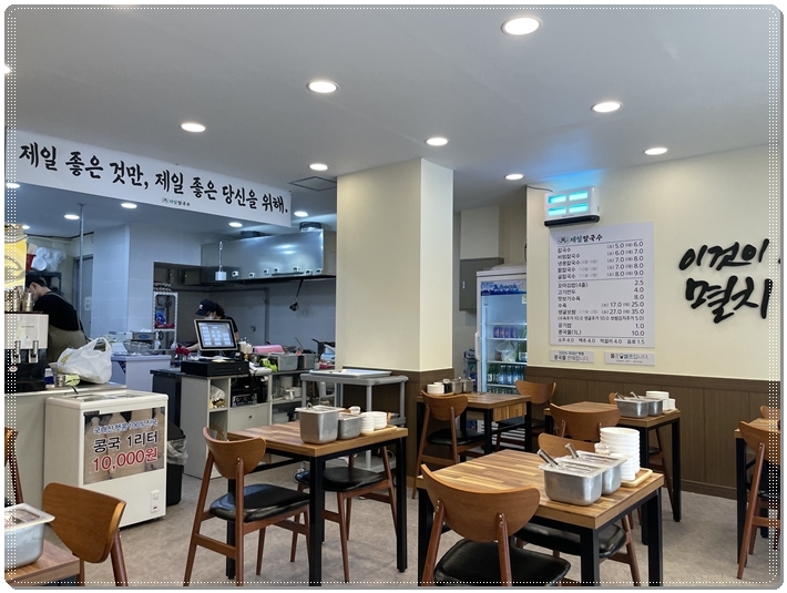 제일칼국수사상점 이미지