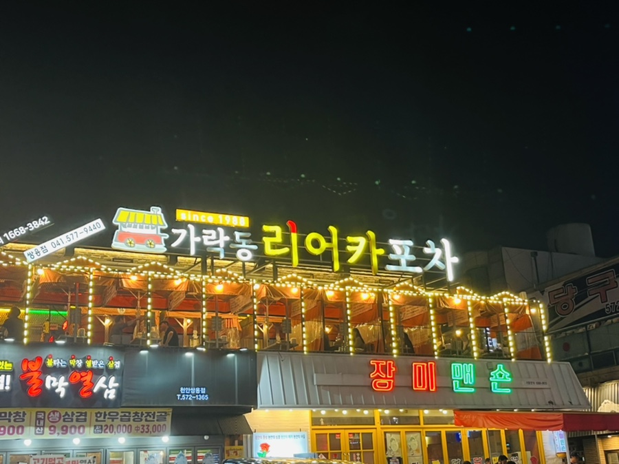 119이용원 이미지