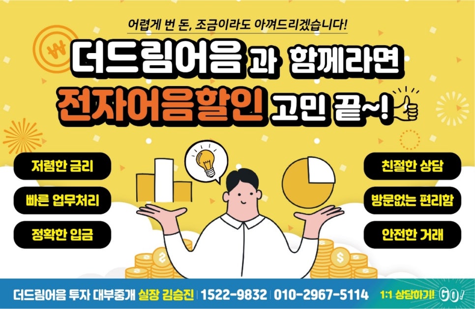 (주)대영이앤디 이미지