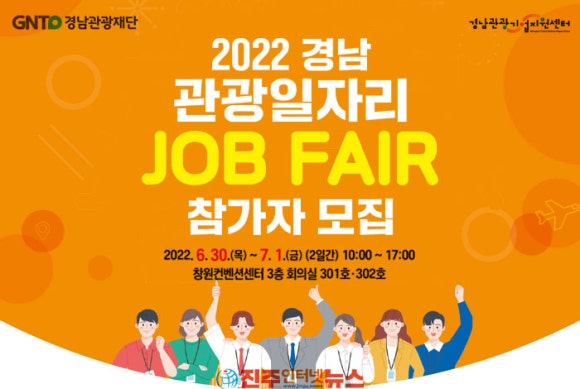 비타민여행사 이미지