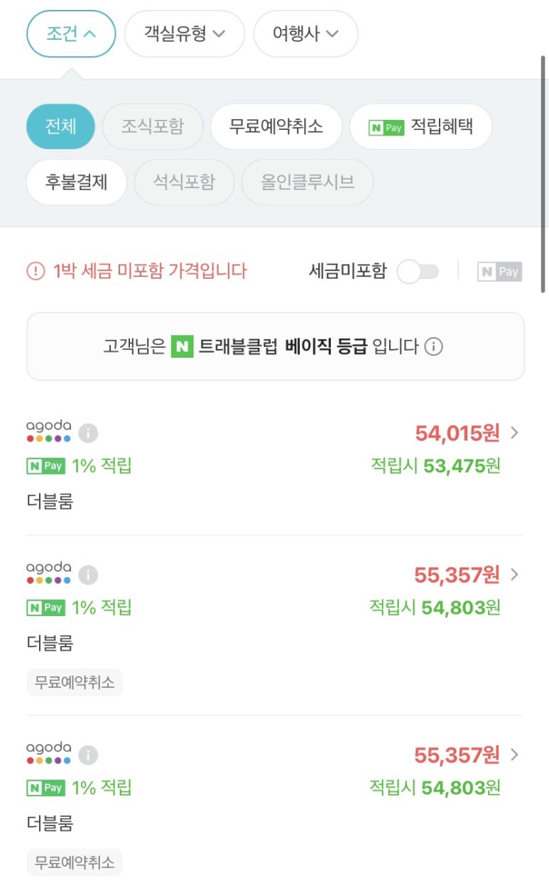 한빛통신 이미지