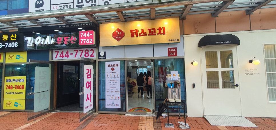 닭스꼬치 이미지