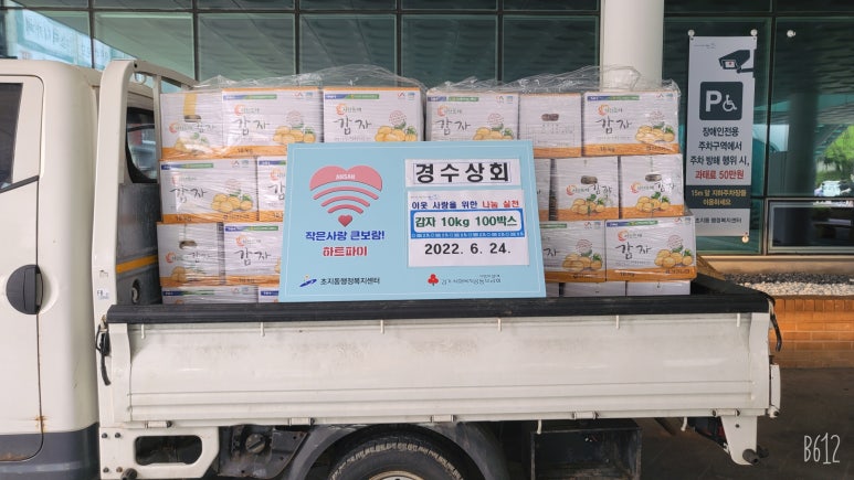 가정상회 이미지