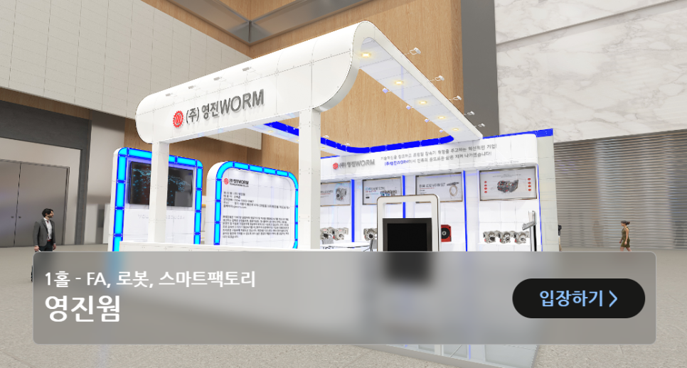 영진물류 이미지