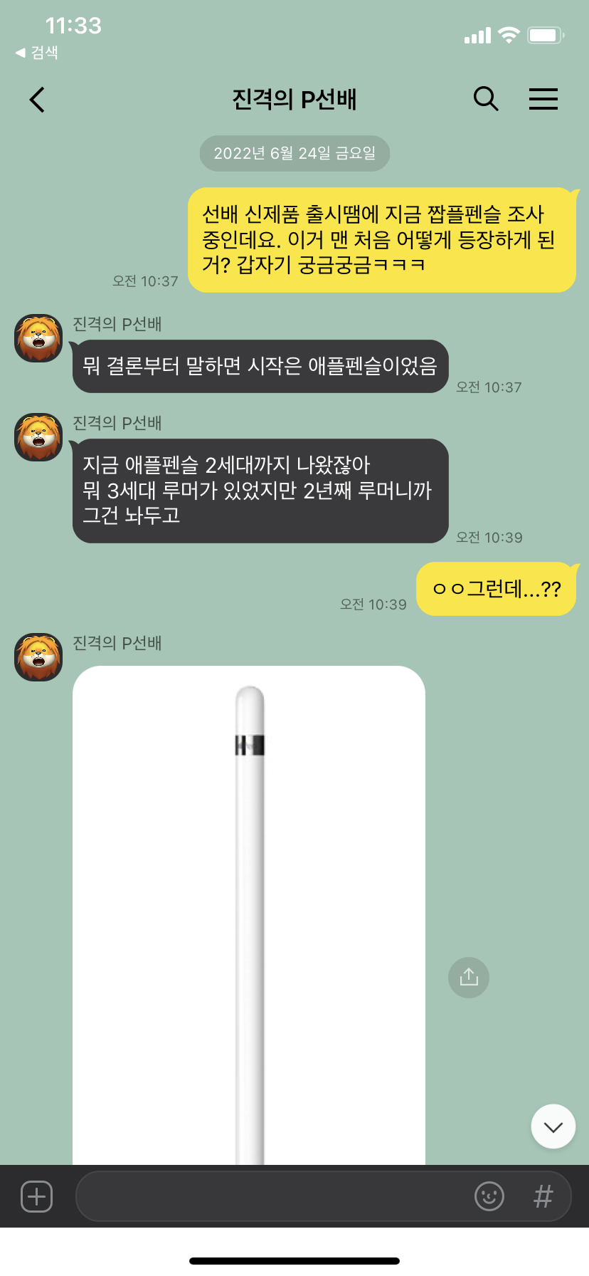 허니모바일 이미지