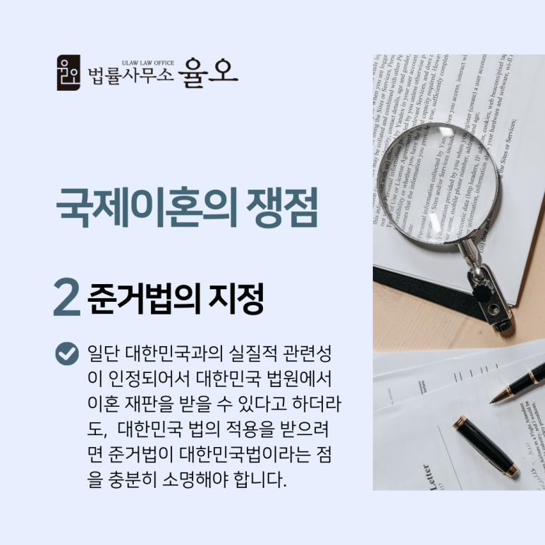 변호사이정기법률사무소 이미지