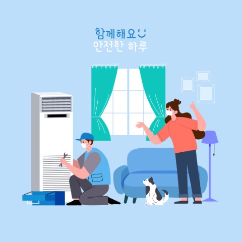 에어테크 이미지