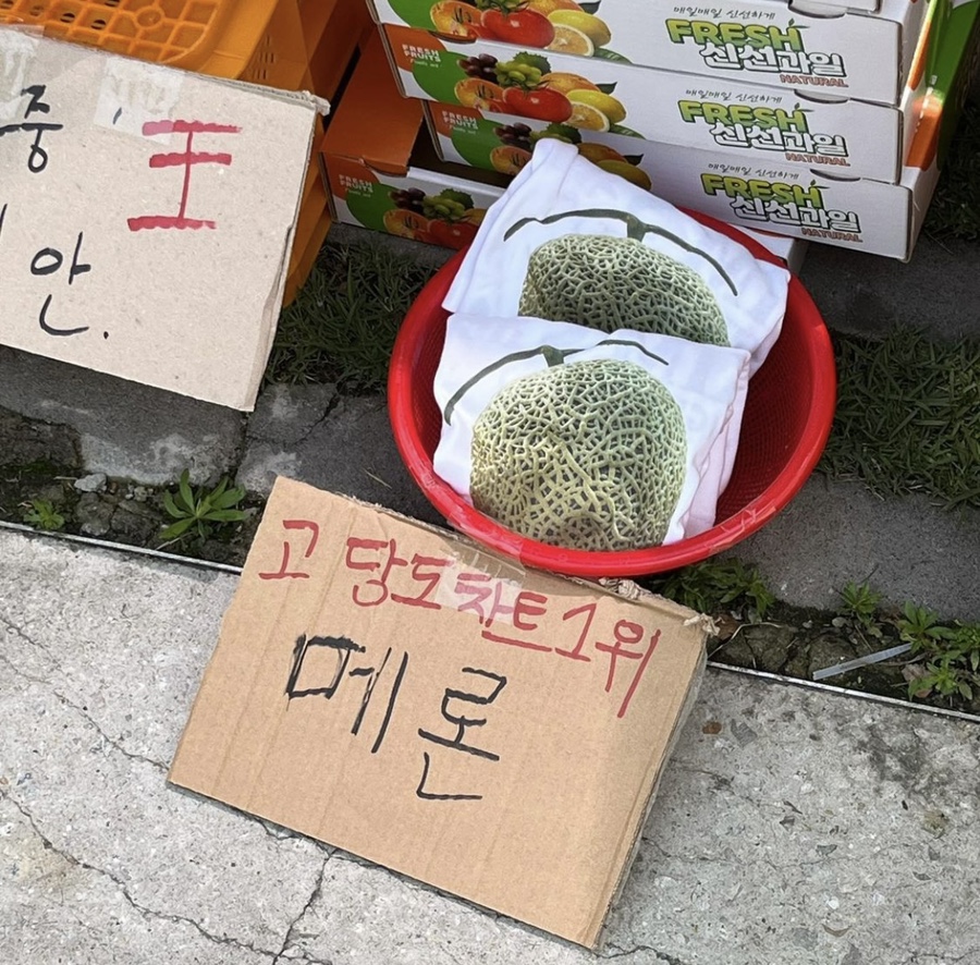 김씨네과일 이미지