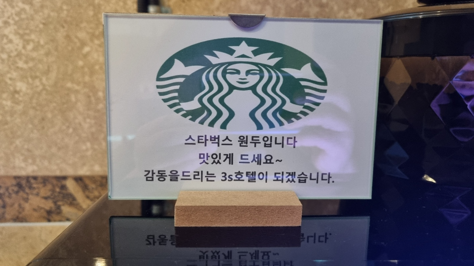 화성모텔 이미지