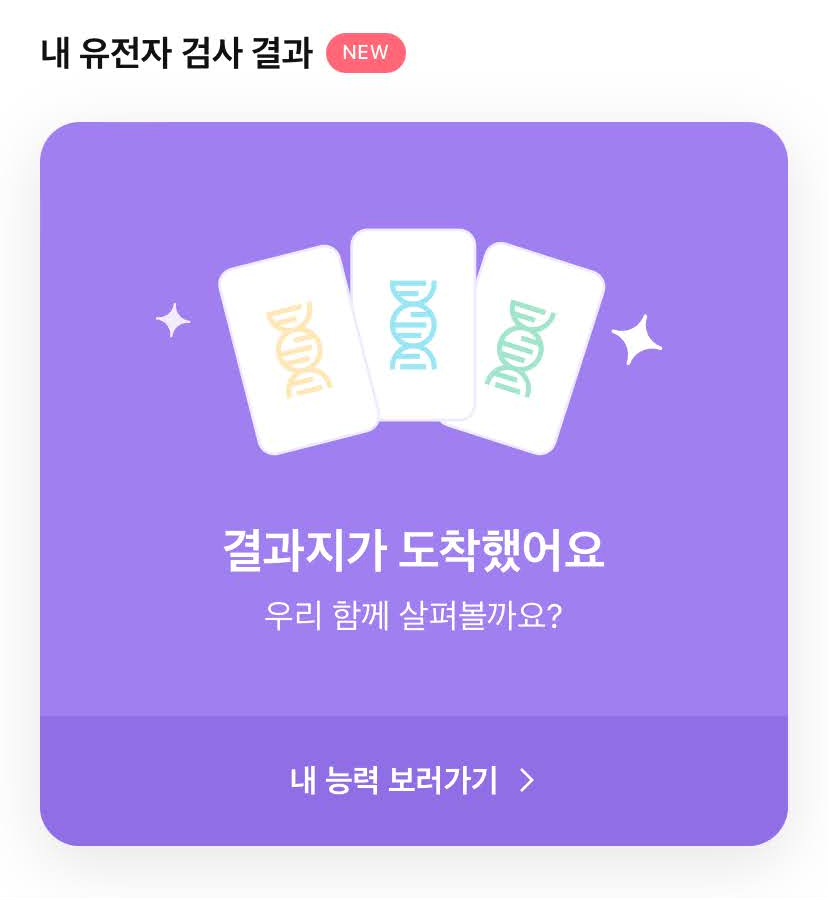더브라이언스 이미지