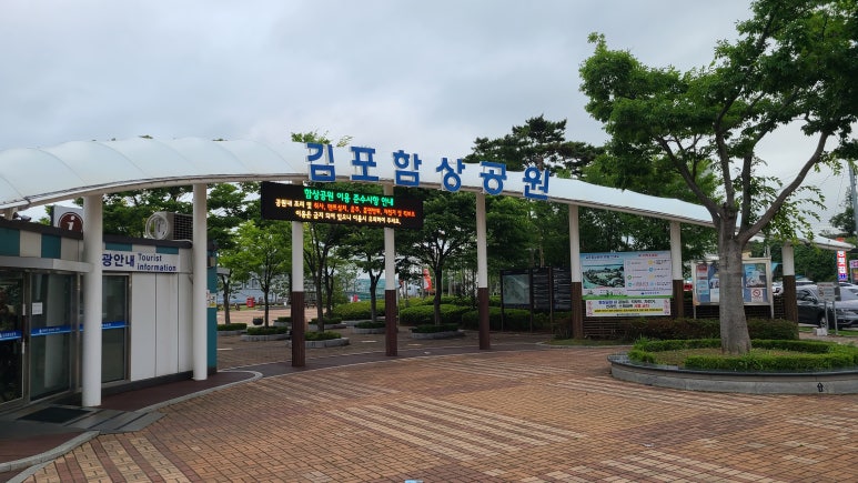 함상카페 이미지