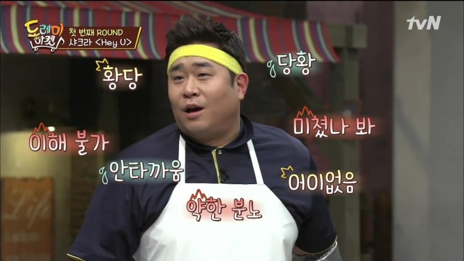 쇠판 이미지