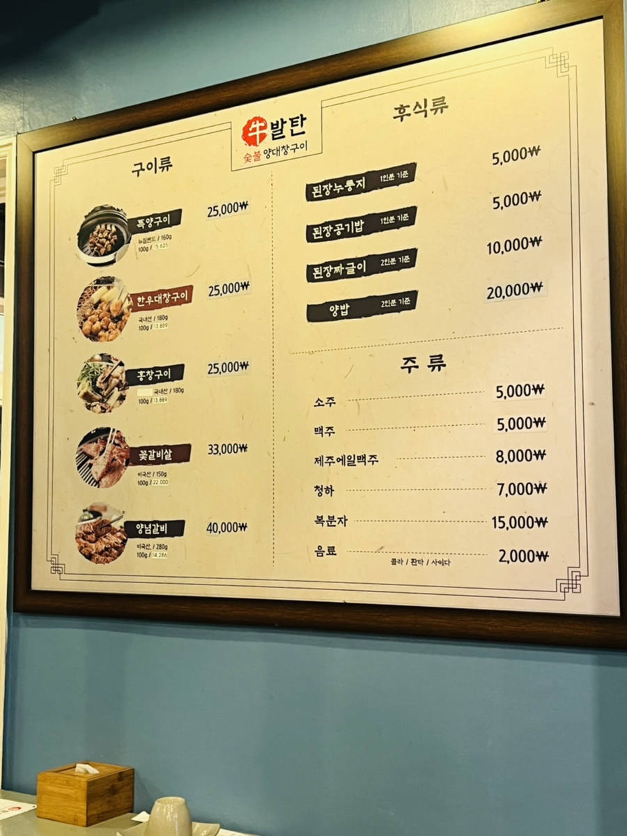 우발탄 이미지