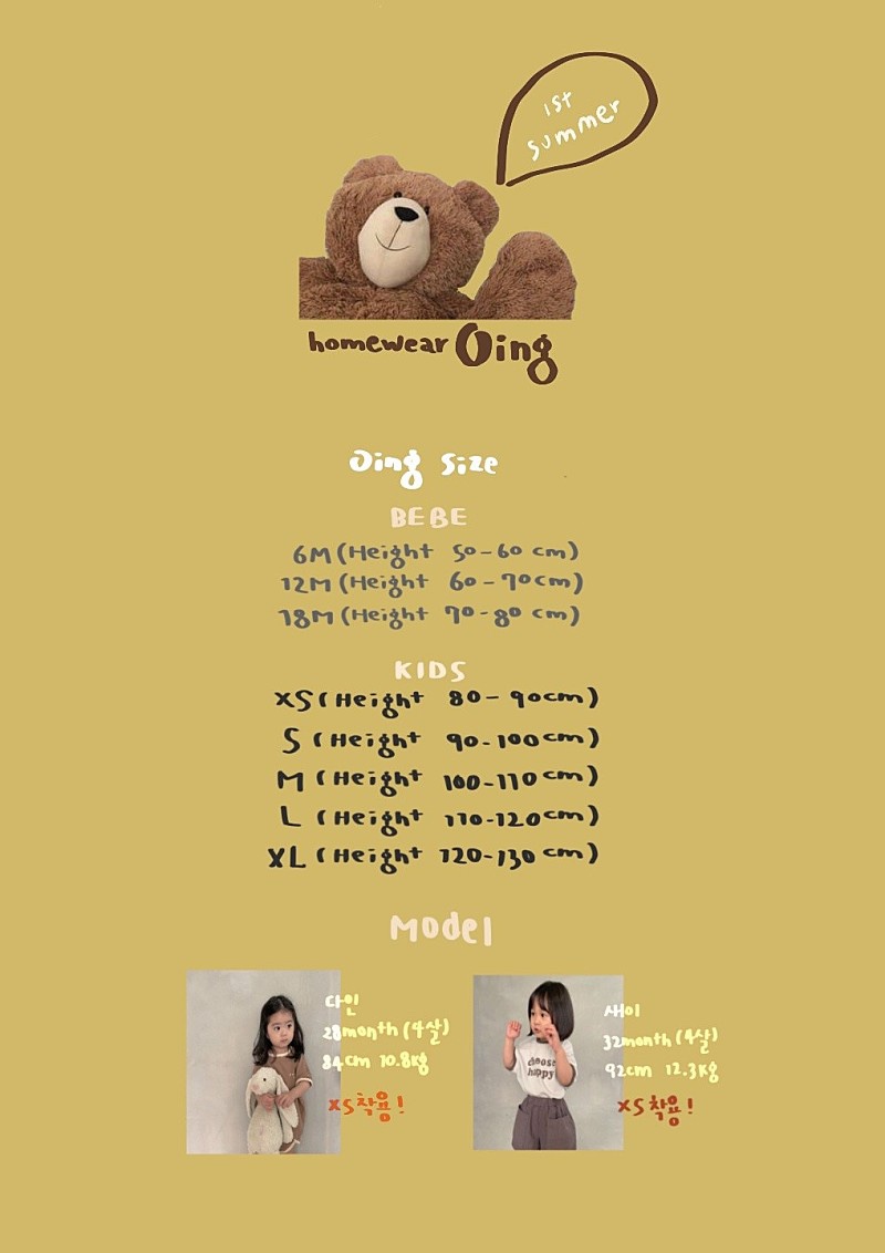 굼모닝 이미지