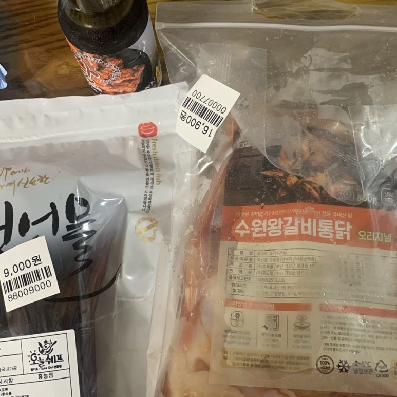 홍농굽네치킨 이미지
