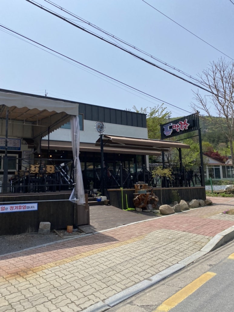 양순이막국수 이미지
