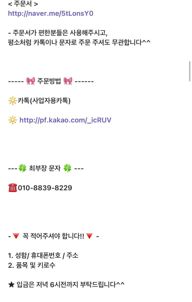 은영수산 이미지