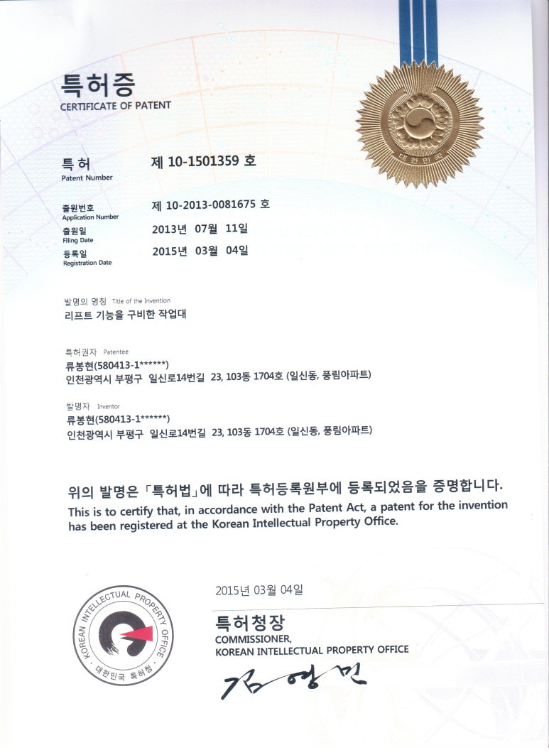 정우플랫폼 이미지