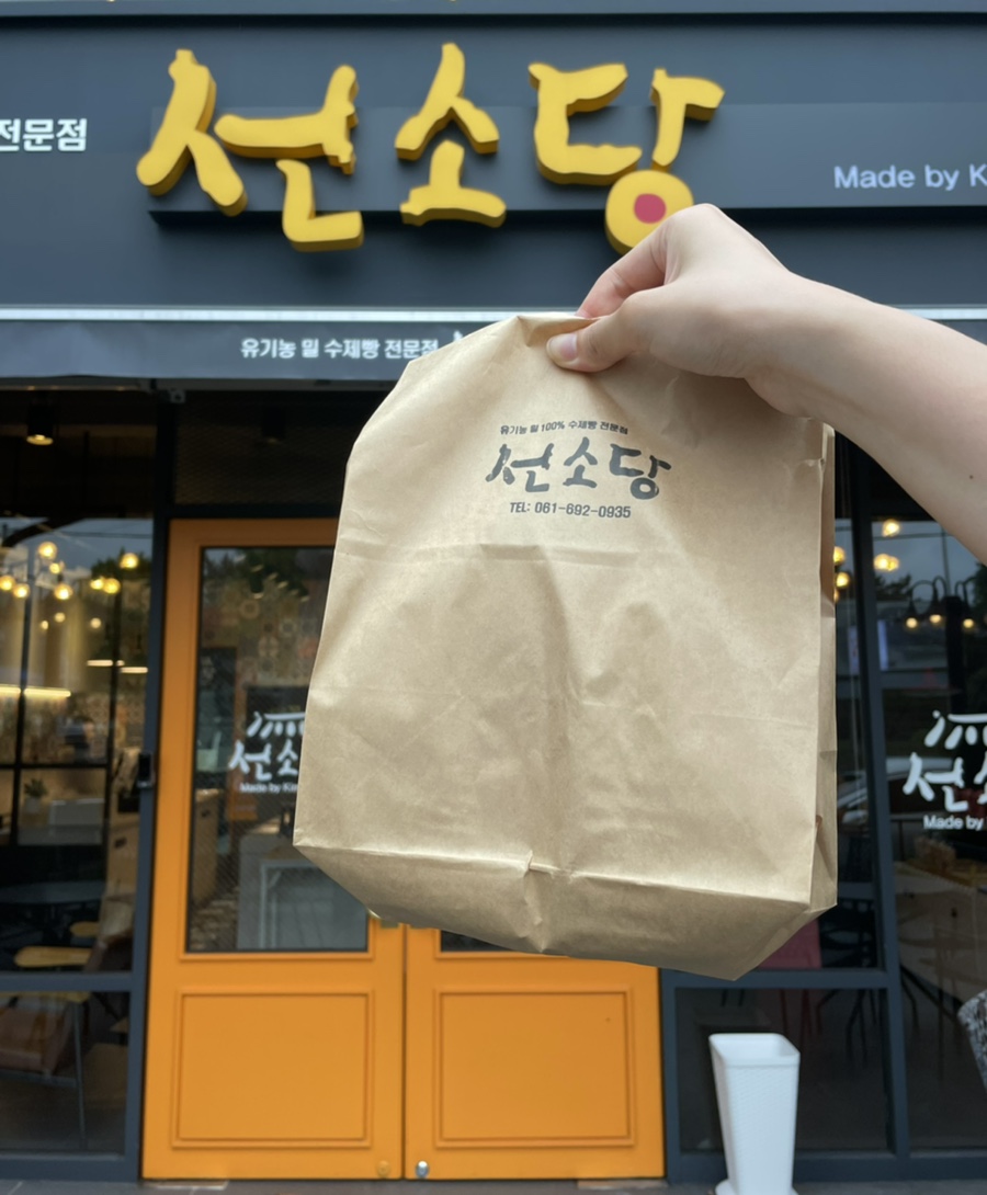 선소당 이미지