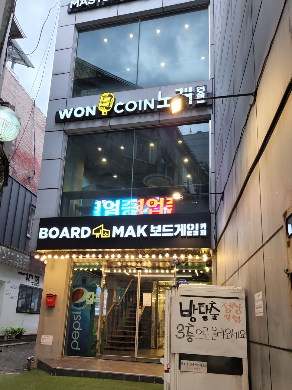 이디야 전주고사점 이미지