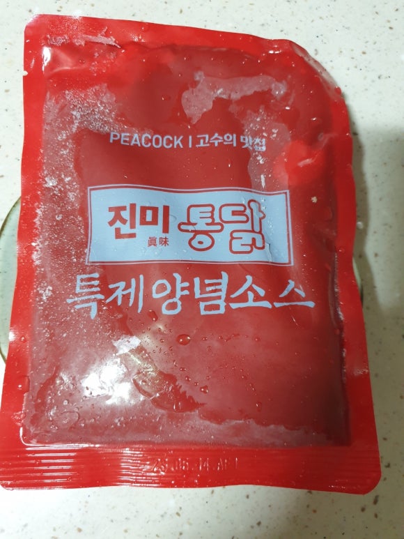 진미치킨 이미지