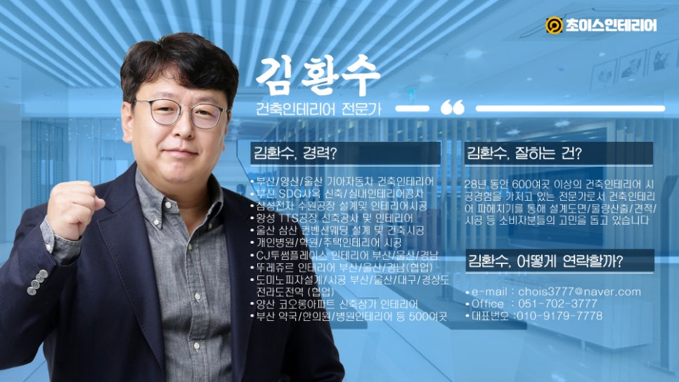 진솔인테리어 이미지