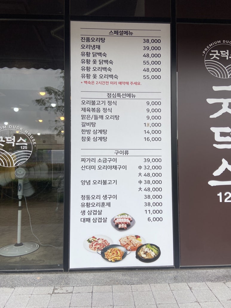 굿덕스125 이미지