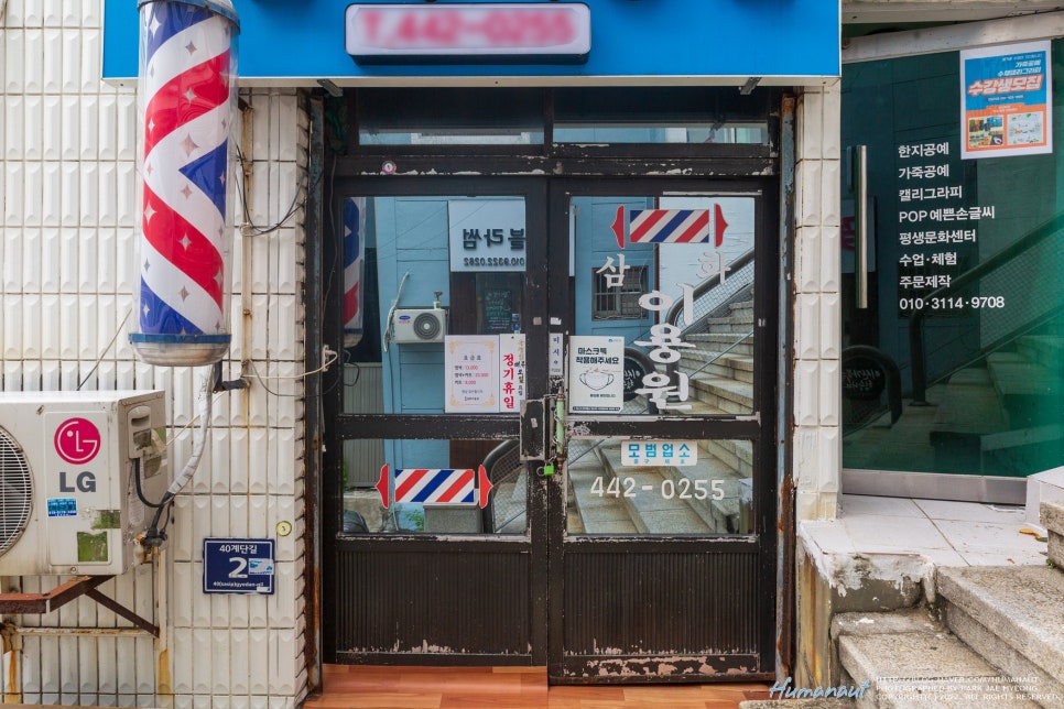 삼화이용원 이미지