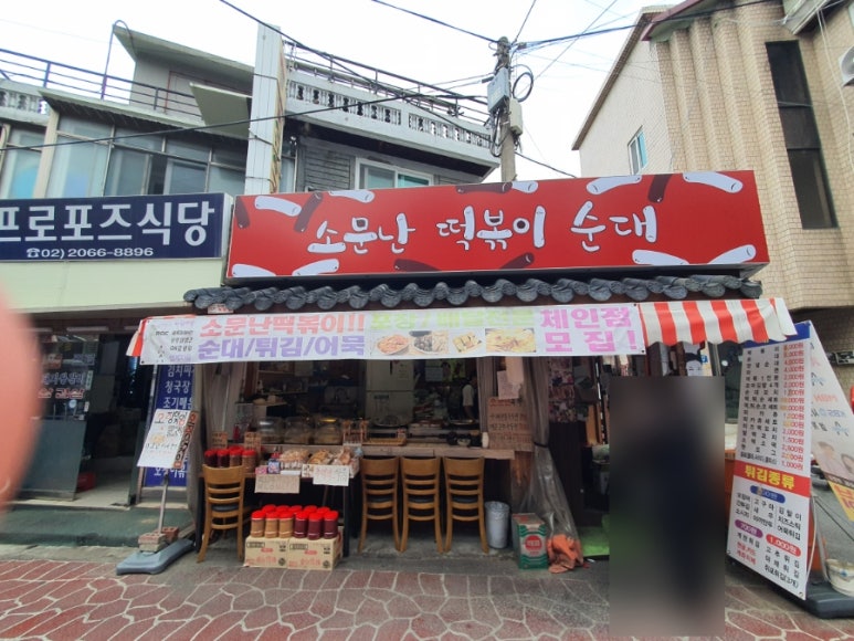 우와한뼈찜뼈곰탕 이미지