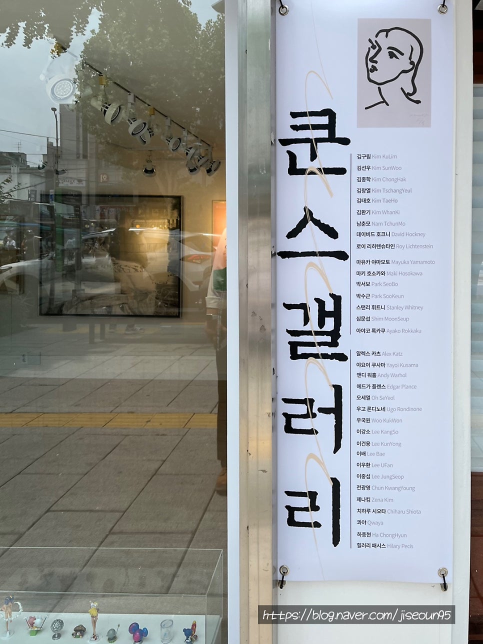 쿤스갤러리 이미지