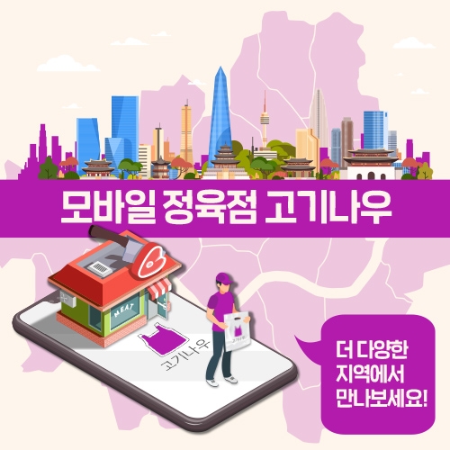 디어고기 이미지