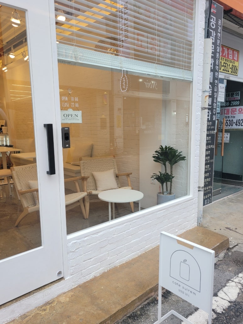 설렘커피인동점 이미지