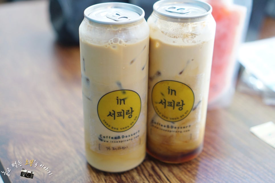 인서피랑 이미지