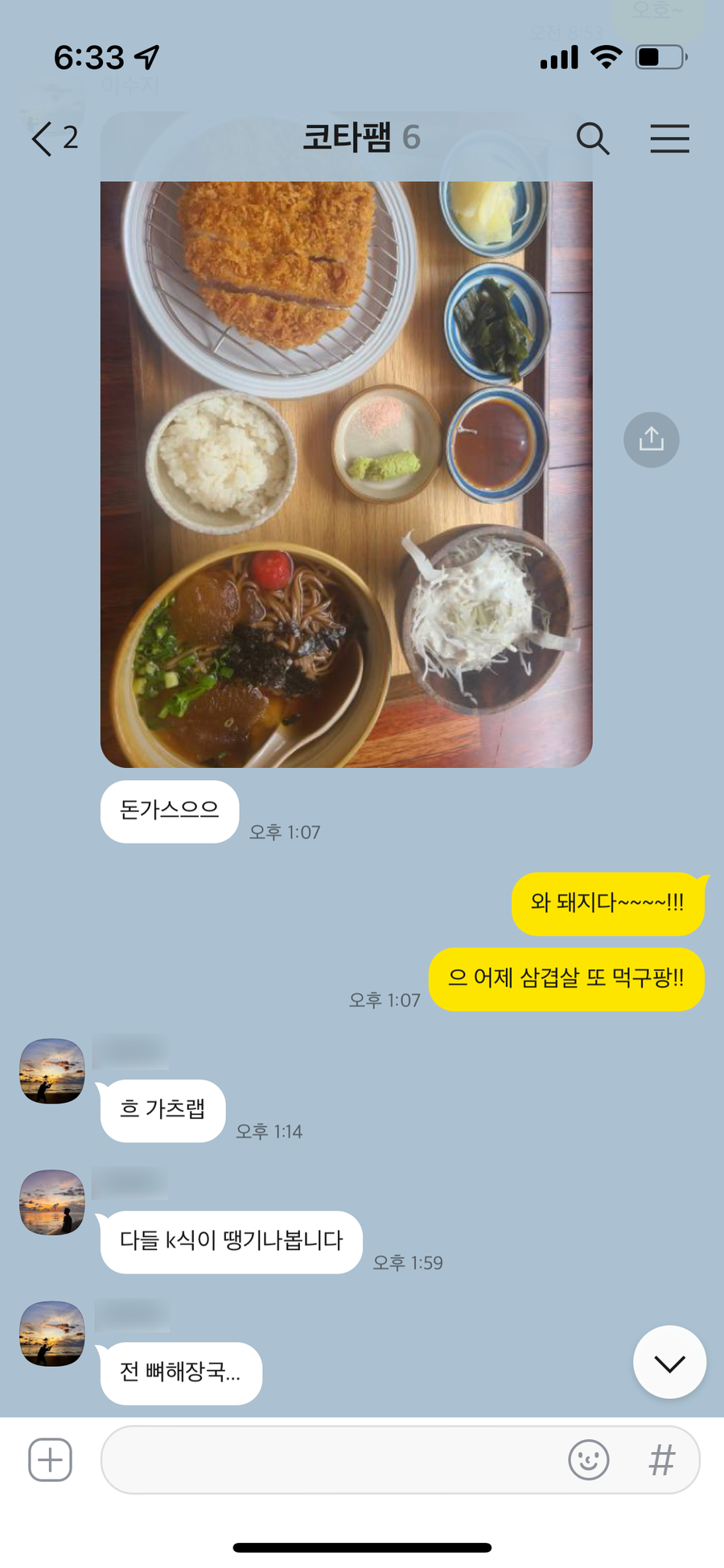 코타팸 이미지