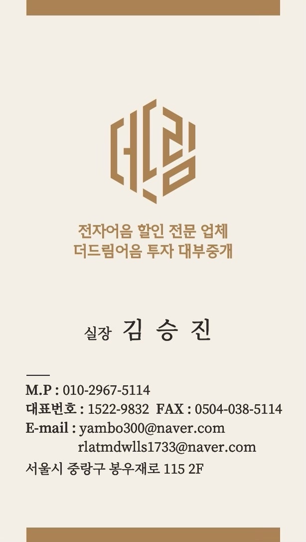 (주)대영이앤디 이미지