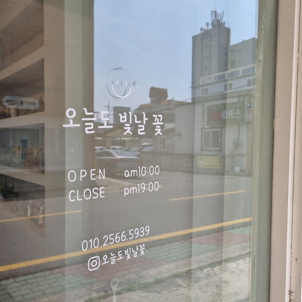 오늘도빛날꽃 이미지