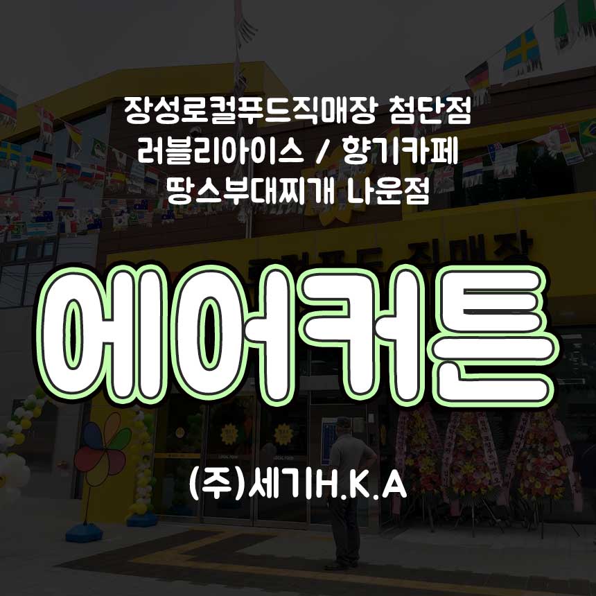 러블리카페 이미지