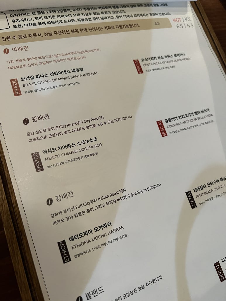 최가커피회관 이미지