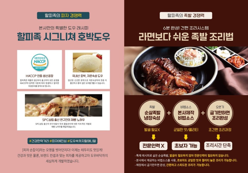 할피족 이미지