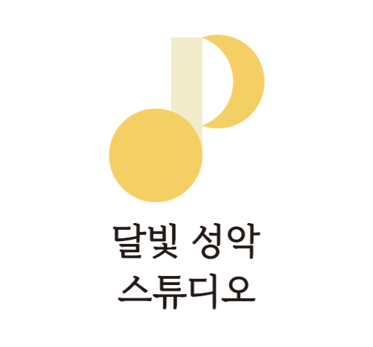 달빛하늘스튜디오 이미지
