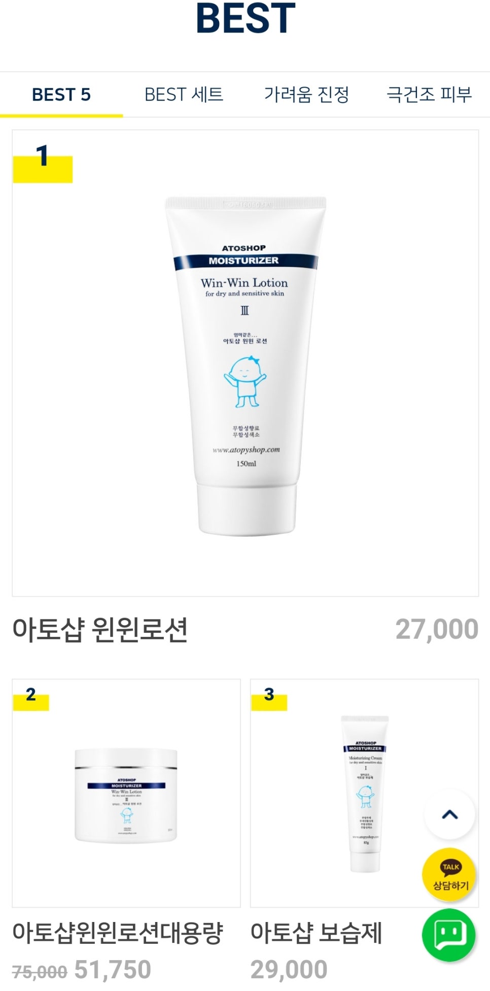 윈윈커뮤니티 이미지