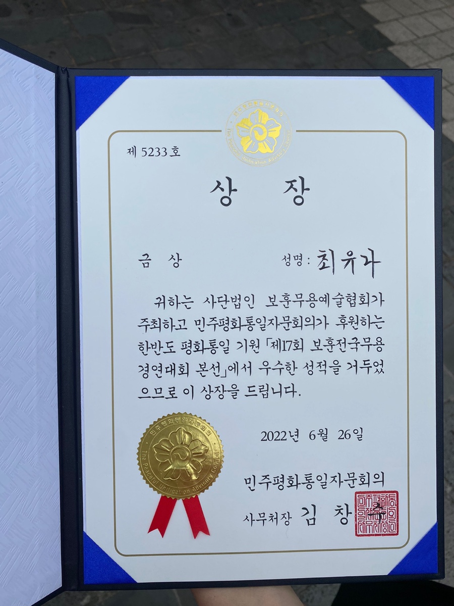 남예림무용아카데미학원 이미지